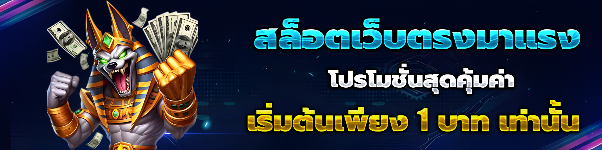 พักยก168